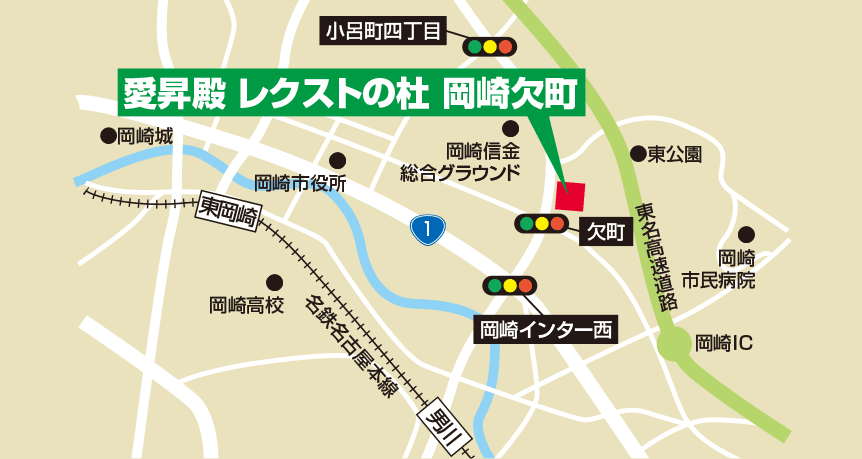 愛昇殿レクストの杜 岡崎欠町地図